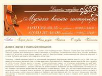 ������ ������� � ��������� ���������.